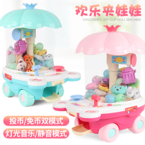 Childrens mini grab doll machine small home imitation market clip doll coin twist egg game candy girl gift