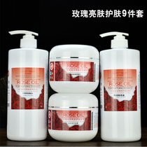 Rose hydrating moisturizing skin care products Hospital-sized large bottle Besiktas Emollient Firming 9-piece facial care set