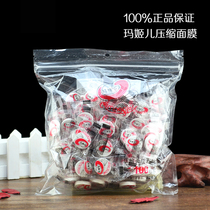 Anti-counterfeiting Maggie compressed mask paper Non-woven compressed paper mask paper film 100 pieces of grimace paper curtain