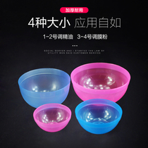 Special price beauty supplies film adjustment bowl Mask bowl modulation DIY mask plastic bowl beauty salon household