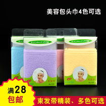 Hairdressing bag turban hair band Special Jiashu bag turban for boutique beauty salons multi-color independent packaging