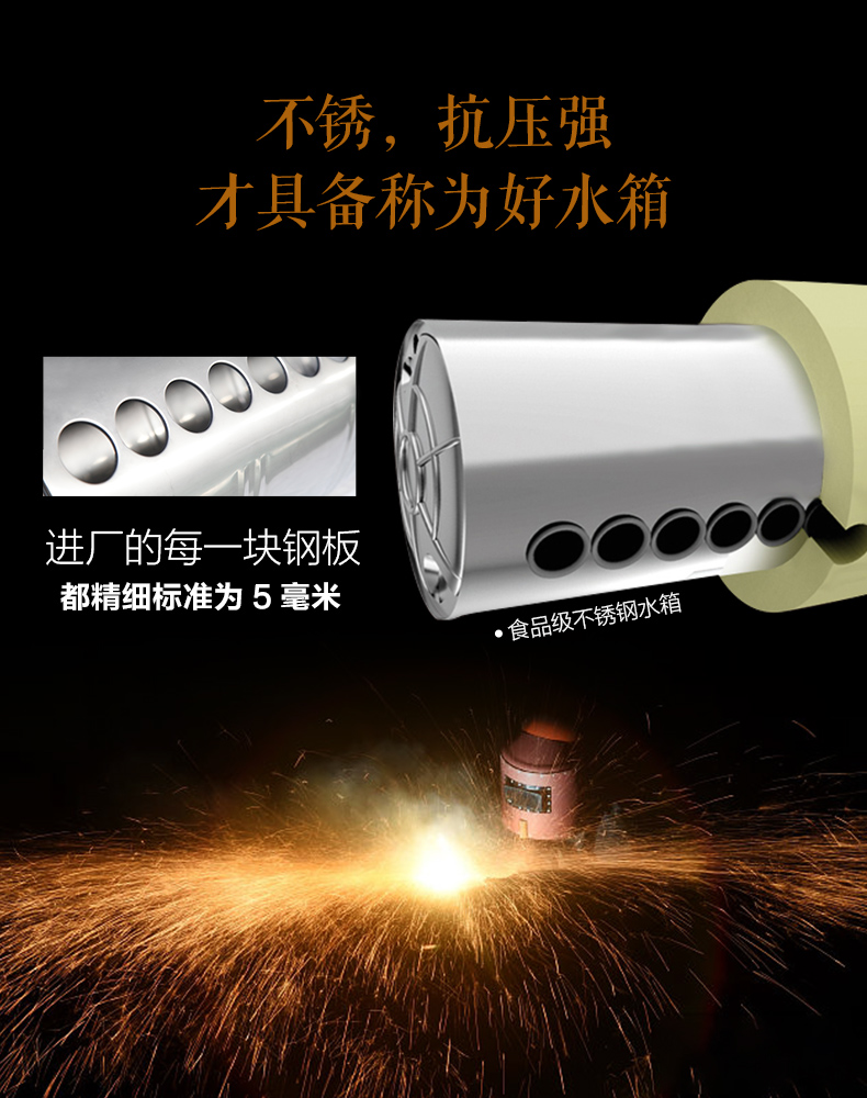 Huang Ming chính thức máy nước nóng năng lượng mặt trời thu gom tự động quang điện sử dụng kép tích hợp thép không gỉ thông minh 18 - Máy đun nước bình nóng lạnh giá rẻ