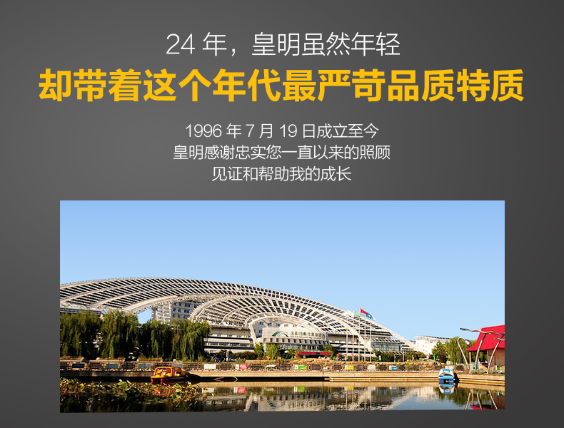 giá máy nước nóng lạnh Huang Ming chính thức máy nước nóng năng lượng mặt trời thu gom tự động quang điện sử dụng kép tích hợp thép không gỉ thông minh 18 - Máy đun nước máy năng lượng mặt trời đại thành