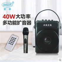  AKER Aike AK90W wireless loudspeaker Entertainment amplifier Bluetooth magic sound multi-function portable audio