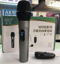  AKER love class W08 Bee wireless universal universal microphone Handheld microphone teaching loudspeaker headset