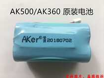  AKER love class amplifier LOUDSPEAKER special 14 8V lithium battery 2600MA RECHARGEABLE BATTERY 18650 LITHIUM BATTERY