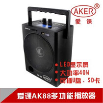  AKER Aike AK88 entertainment square dance recording amplifier Promotional running river and lake loudspeaker