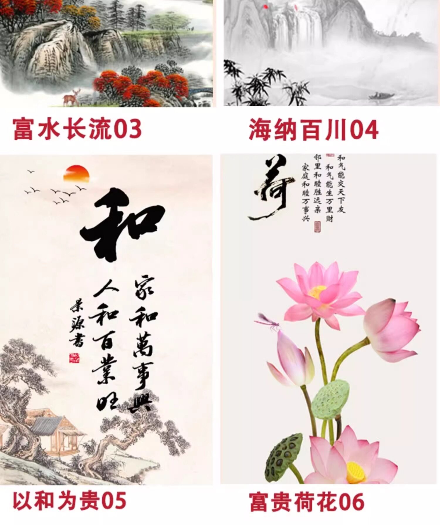 Декорации водные 水幕墙创意流水屏风