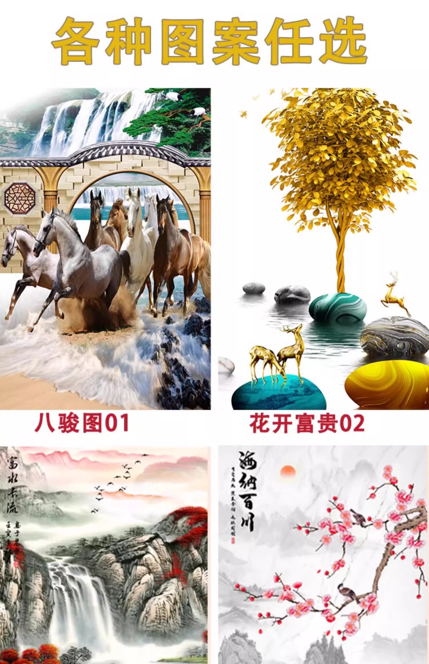 Декорации водные 水幕墙创意流水屏风