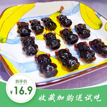 Little bear autumn pear paste gummy pear juice snacks