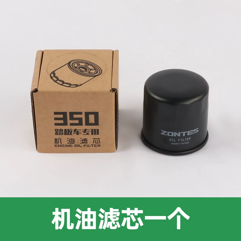 Смазка/масло полного синтетического типа для скутера ZONTES Shengshi 368G/D/E/K/M фильтр воздуха сетка губка антифриз 1L