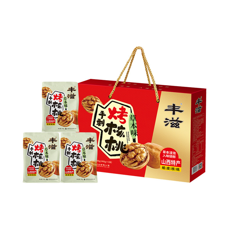 Fontrout Shanxi specialite herbal tearful hand exfoliation walnut cooked walnut pretzels salt taste nut snacks Gift Box Over Festival-Taobao