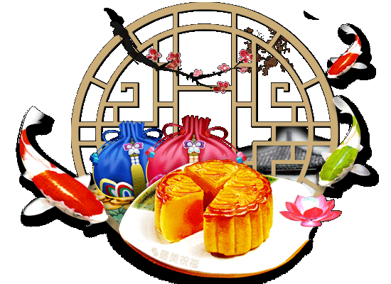月饼