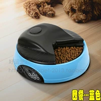 Небо голубые блюда и четыре блюда