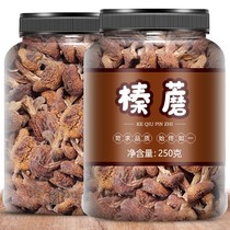 东北长白山野生榛蘑丁500g 干货小鸡炖香菇头 特级新货无根臻蘑