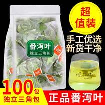 Tomato Leaf Tea Bag 2023 Cathartic Leaf Natural Laxative Leaf Pan Laxative Leaves Subpackaging 50 Pack bagged for another bulk