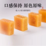 Аутентичный осенний кремовый сахар ручной работы Mint Sugar