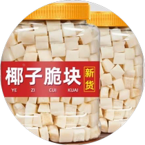Freeze-dried coconut flakes crispy flakes thick coconut flakes crispy roasted coconut chunks coconut meat dried coconut bits non-sugar-free commercial snack baking