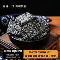 Black Sesame Flakes Старомодный Ghee Sugary Peanut Sesame Sugar Традиционная Подарочная Кондиция Без Сахара Черный Кунжут Торт Беременные Женские Закуски