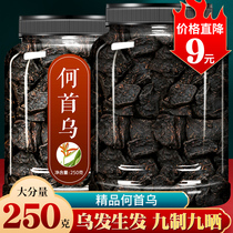 Fleece-flower root 500g Kite grade canned Chinese herbal medicine fresh fleece-flower root sheet Non-wild-made Polygonum Fleece Fleece water Drink