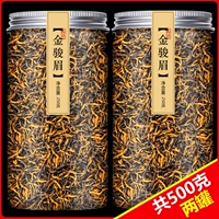 Аутентичный Junjunmei Черный чай чай большой аромат новый чай 500G GM Golden Junmei Официальный флагманский магазин не