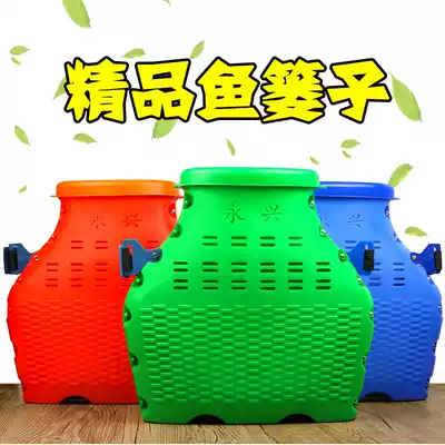 New fish basket, fish basket, fish basket, fish basket, fish basket, plastic woven imitation bamboo woven outdoor
