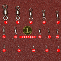 Eight rings 8 character ring quick connector eight ring fishing eight ring strong Big thing super large net 8 character swivel ring