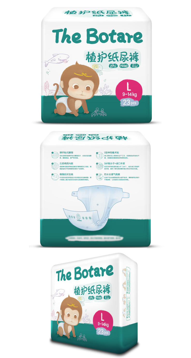 Bảo vệ thực vật Tã cho bé 2 Gói M Nước tiểu không ướt Đàn ông và phụ nữ không dùng tã tã cho bé tã moony