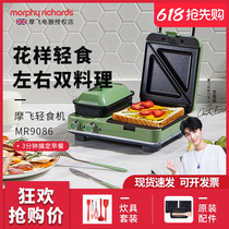 British Mofei Multifunction Breakfast Machine Sandwich Light Eclipse Machine Small Home Waffle Machine Toast Press Baking Machine