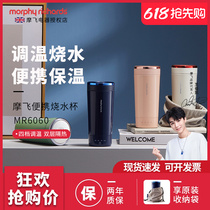 Mofei Electric Hot Burn Water Cup Portable Home Automatic Insulation Integrated Small Travel Heating Kettle Travel Cup