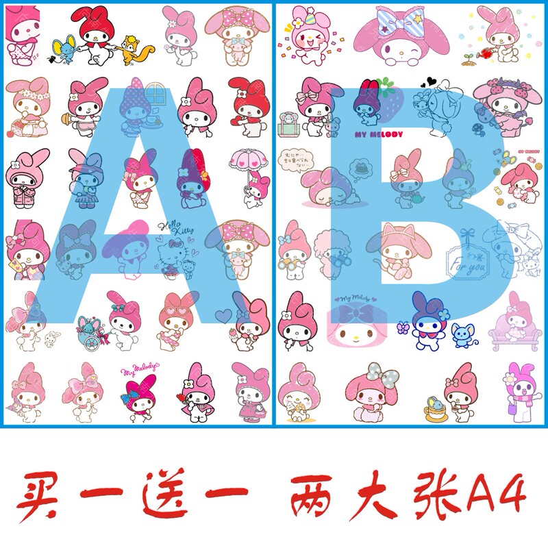 Southward Ins Disney Pink Kuromi Melody Tattoo Stickers Cartoon Cute Girls Boys Children Waterproof