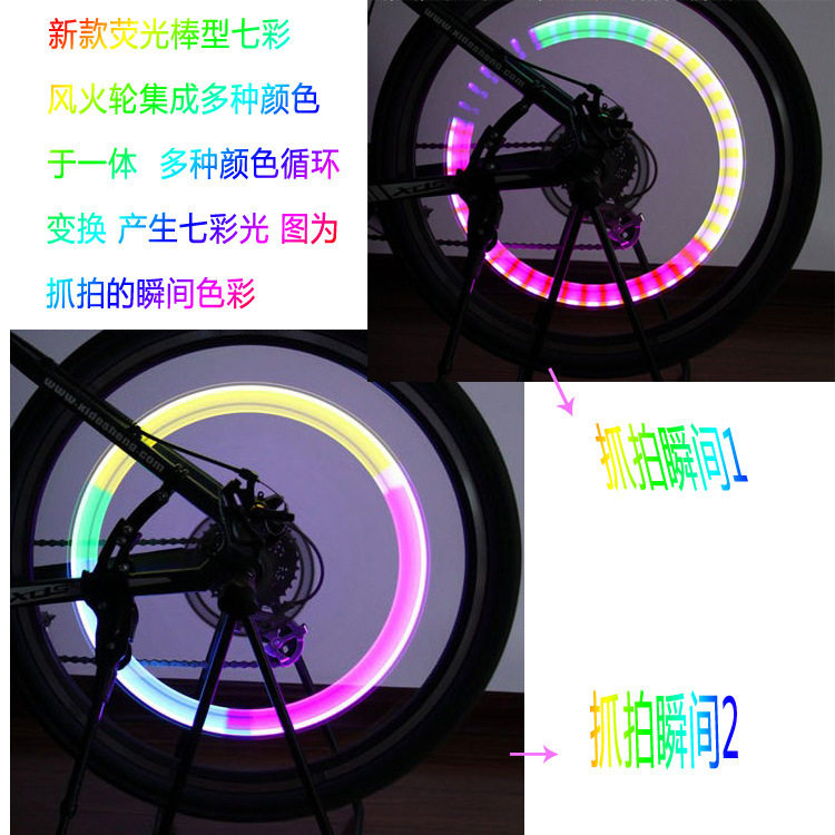 Lumière vélo - Ref 2403977 Image 5