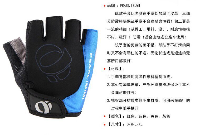 Gants pour vélo mixte - Ref 2242865 Image 3