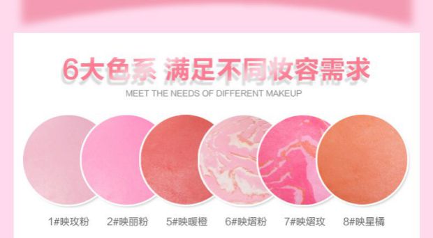 Bộ đếm chính hãng YOYA You Ya Liu Yun Ying màu bột nở má hồng kem sửa chữa năng lực trang điểm nude nhẹ màu hồng cam trang điểm nude - Blush / Cochineal má hồng sivanna