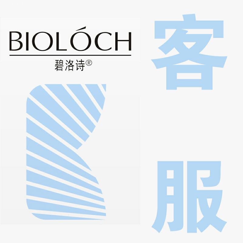 碧洛诗西安店