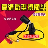 Маленький водонепроницаемый светящийся монитор для домашнего использования, камера видеонаблюдения