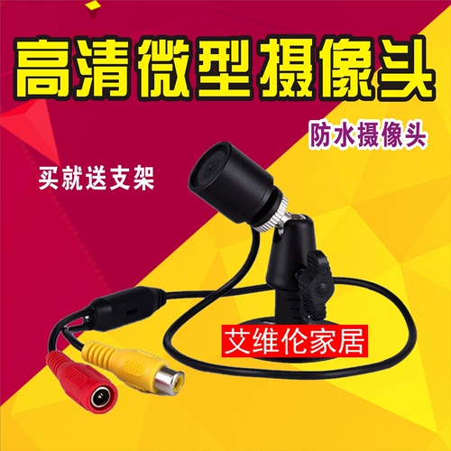 Маленький водонепроницаемый светящийся монитор для домашнего использования, камера видеонаблюдения