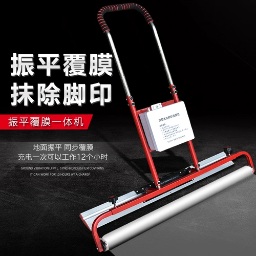 Бетонная плоская пленка Машина Цементная Плоская Крышка Пенсионерская машина Автоматическая вибрация -Фотпринт электрическая пленка пленка