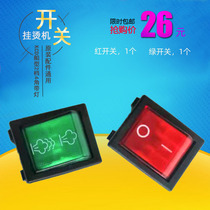 Hanging machine accessories switch KCD boat type 2 - corner 4 - corner with lamp switch to stand up for ABC steam hot power switch