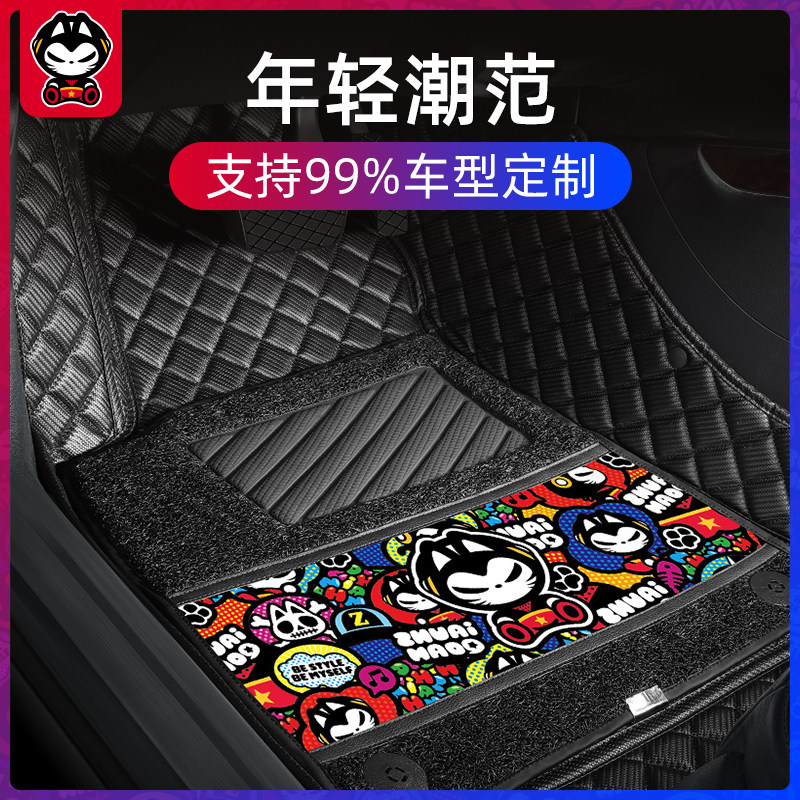 The cat car foot pad is fully surrounded by silk ring for Mercedes-Benz c260le300 Ten Generation Accord Civic crv Tesla