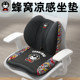 拽猫坐垫夏季凉垫办公室久坐不累防屁股痛透气蜂窝凝胶椅子靠背垫