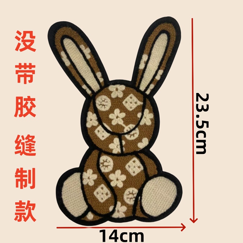 Cartoon Large Towel Embroidery Patch for Repairing Holes in Clothes, DIY Decoration, Sweater and Coat Pattern Patch, Rabbit