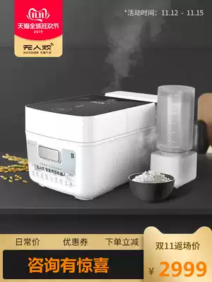 Unmanned cooking household electric electronic pot automatic intelligent cooking robot remote reservation multi-function 4L rice cooker