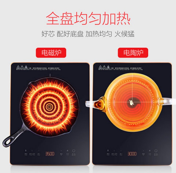 bếp hồng ngoại asanzo Bếp điện từ công suất cao trong dòng 3500w đặc biệt 3000w bếp đơn nhúng trong nhà bếp bằng gốm dát bếp từ 5kw