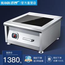 Commercial induction cooker 6000W Flat high-power induction cooker 8000W Kitchen canteen 15KW Hotel braised soup