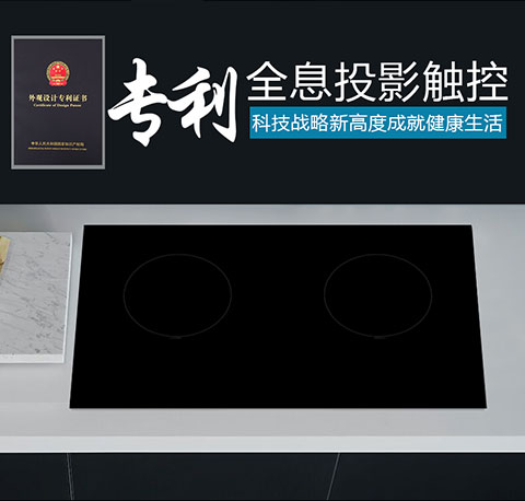 Bếp điện từ nhúng thông minh hộ gia đình hai đầu bếp điện gốm để bàn bếp đôi bếp điện từ xào một phẳng kết hợp một lõm - Bếp cảm ứng bếp từ boss