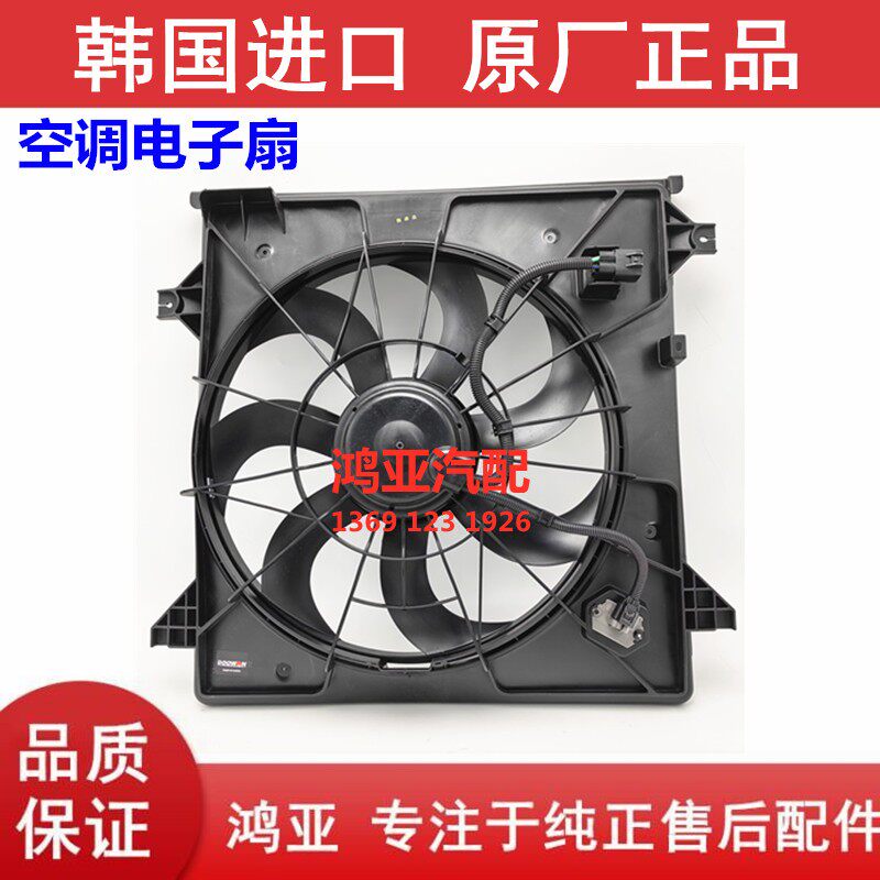 Modern new shengda air conditioning digital fan: original quality, the ...
