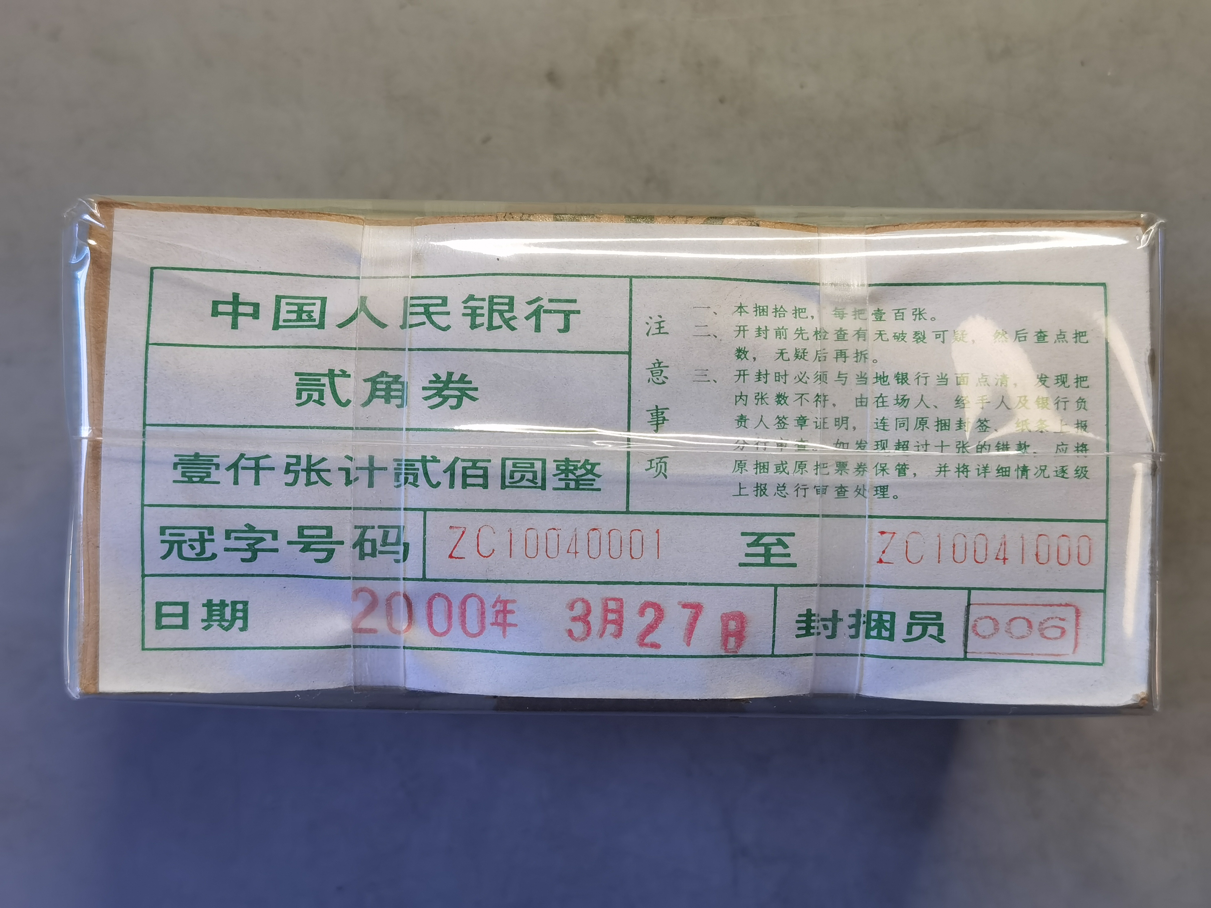 图片点击可在新窗口打开查看