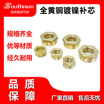 Metric copper core connector M16*1 5-M12*1 25 12*1 75 10*1 25 1 4-M8*1 thickened