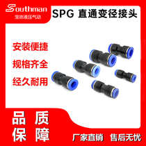 sandle Trachea quick connector straight-through variable diameter quick connector SPG10-6 12-10 14-12